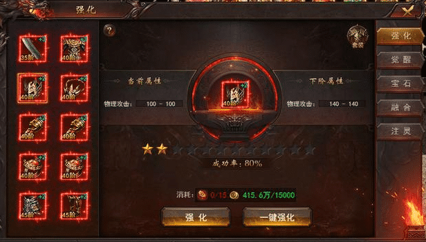 刚开一秒：激活终极增益，重塑战斗法则